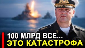 НАЧАЛОСЬ! 100 млрд евро.. Теперь Готовят подводную угрозу для России в Арктике