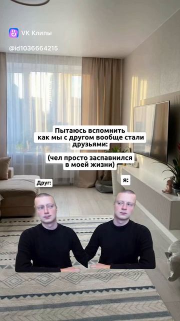 Меллстрой