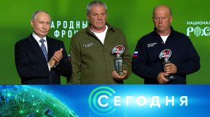 «Сегодня»: 13 июля 2026 года. 16:00 | Выпуск новостей | Новости НТВ