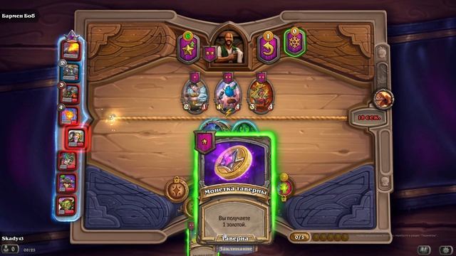 "Рандом или скилл? Решающий ход в Hearthstone" смотреть онлайн