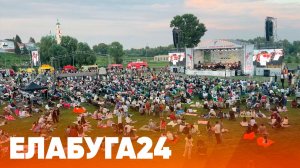 Новости Елабуги от 10 июля 2026