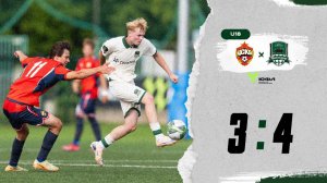 Видеообзор матча ЦСКА-U18 – «Краснодар»-U18