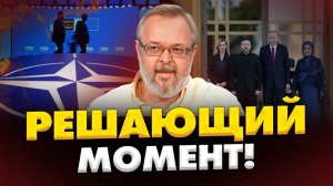 ВСЁ ПОШЛО НЕ ТАК НАТО ПЕРЕШЛО ЧЕРТУ СТРАНА НА ПОРОГЕ НОВОГО КРИЗИСА ЕРМОЛАЕВ