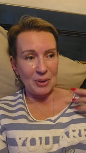 Дальше вместе?