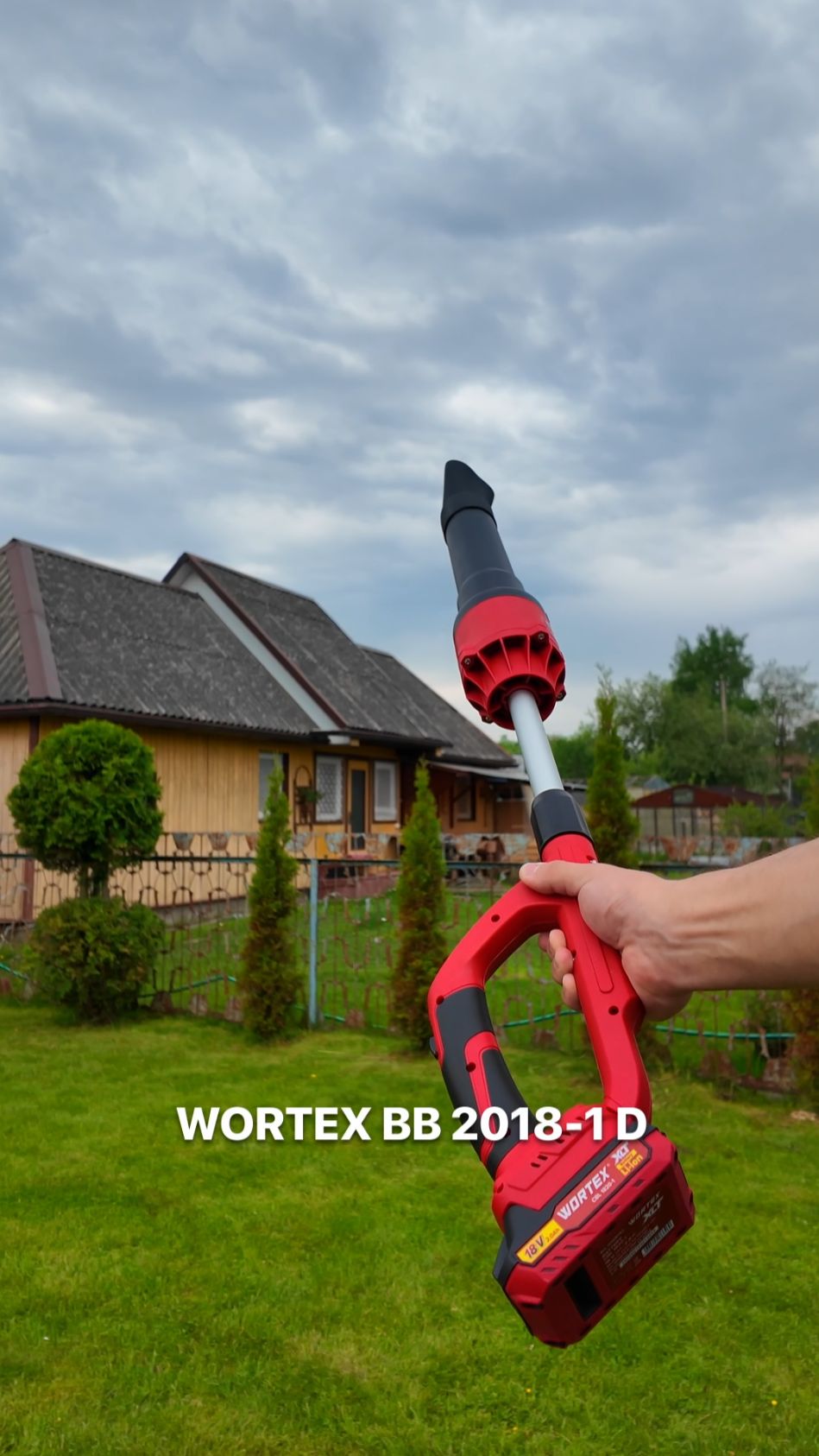 WORTEX BB 2018-1 D: Ураган в твоих руках 🌪️ смотреть онлайн
