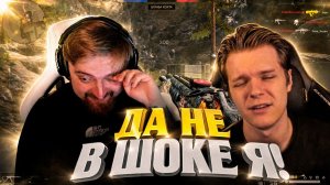 КАПИТАН ПАНИКА ДАЖЕ НЕ В КУРСЕ ЧТО ОН В ШОКЕ ОТ ЭТИХ ХАЙЛАЙТОВ в Warface!