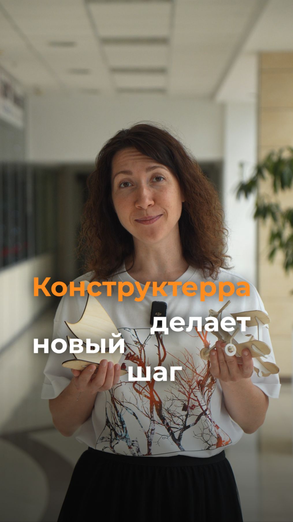 за ЭТИМ БУДУЩЕЕ