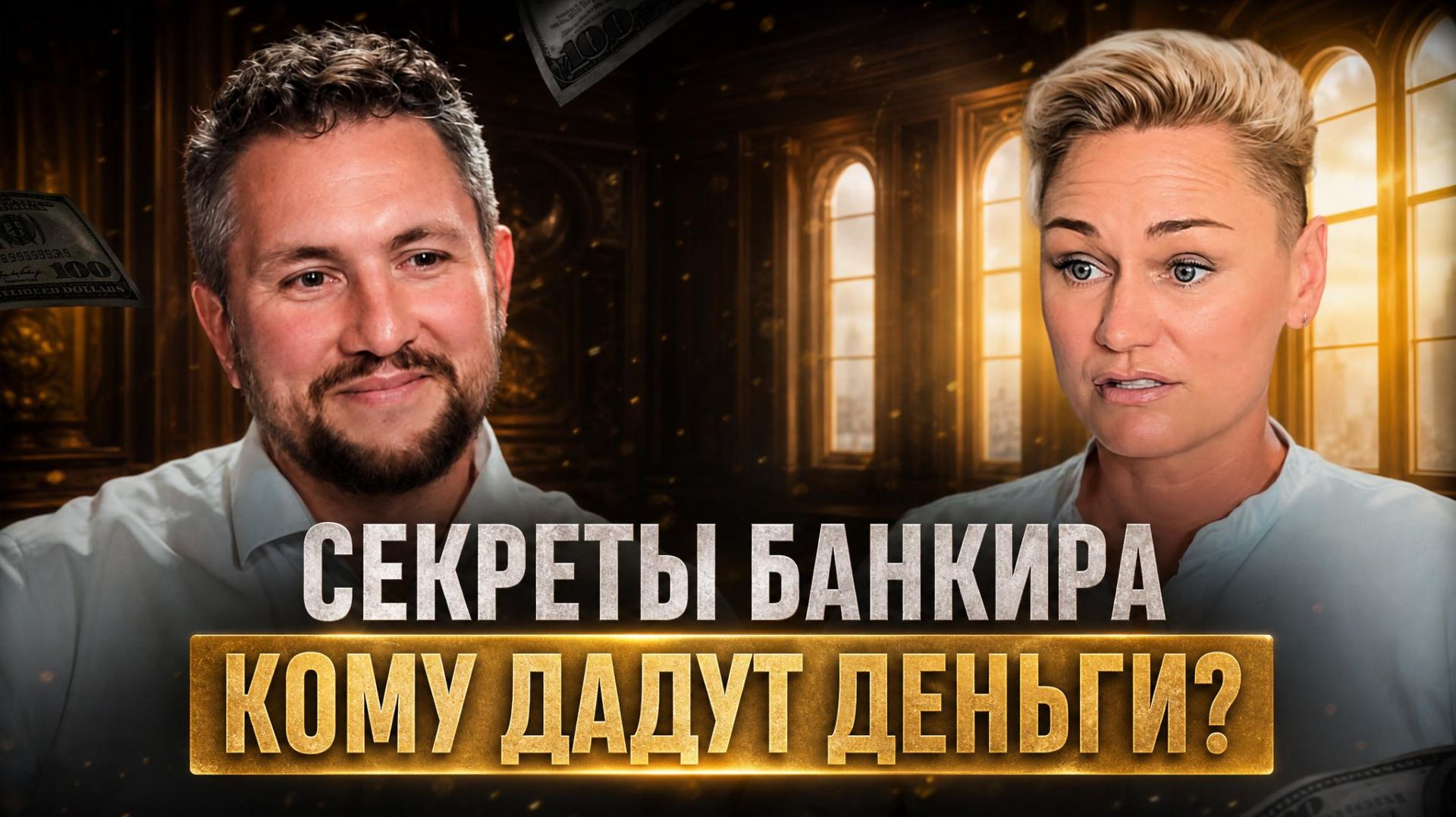 Ваш бизнес готов к кредиту?