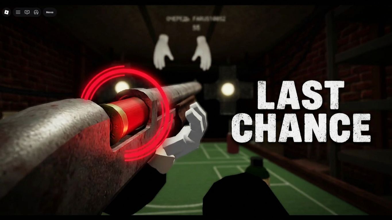 Buckshot Roulette