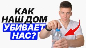 СРОЧНО проверь свой дом на ЭТО! / 9 ПРИЗНАКОВ, что вы живете в ОПАСНОСТИ