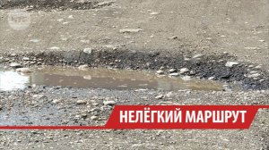 Жители села Мамоны под Иркутском два года ждут завершения дорожного ремонта