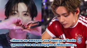 Это был короткий момент между Тэхёном и Чонгуком, чьи слова заставили  фанатов обсуждать шоу...