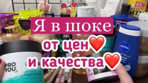 ❤️WB+ Озон + Турецкий шопинг = Мой гигантский закуп