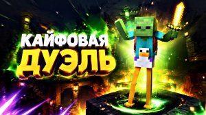 Очень красивая заруба 🔥 Grand criminal online GCO