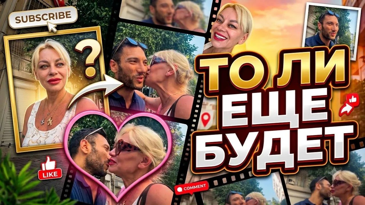 Марина Иванова. Энтузиазм Пропал✅ОН больше не Вдохновляет смотреть онлайн