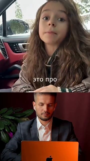 Детский