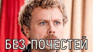 Церемонию затягивают. Объявлены дата и место похорон народного артиста России Юрия Смирнова