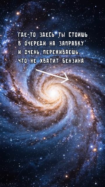Господь управляет этим огромным миром. И ваша жизнь тоже находится в Его руках.