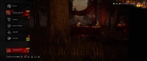 Dead by Daylight: Черный банкет (13.07.2026)