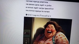 Рыма Чек и Бравенькая Ооо- - одна все забывает Другая решает где честь ,и достоинство ...