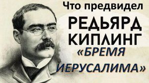 Почему не было опубликовано это стихотворение британского гения?