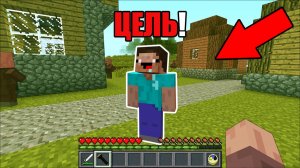 МИР ГЛАЗАМИ ЖИТЕЛЯ В МАЙНКРАФТ | Риколит Minecraft