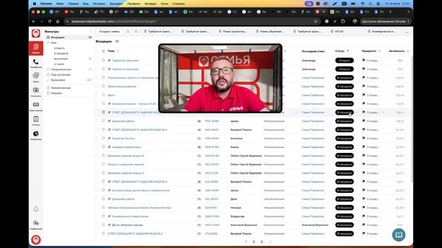 Какую информационную поддержку получает логист во время обучения в АО «Семья Перевозки»?