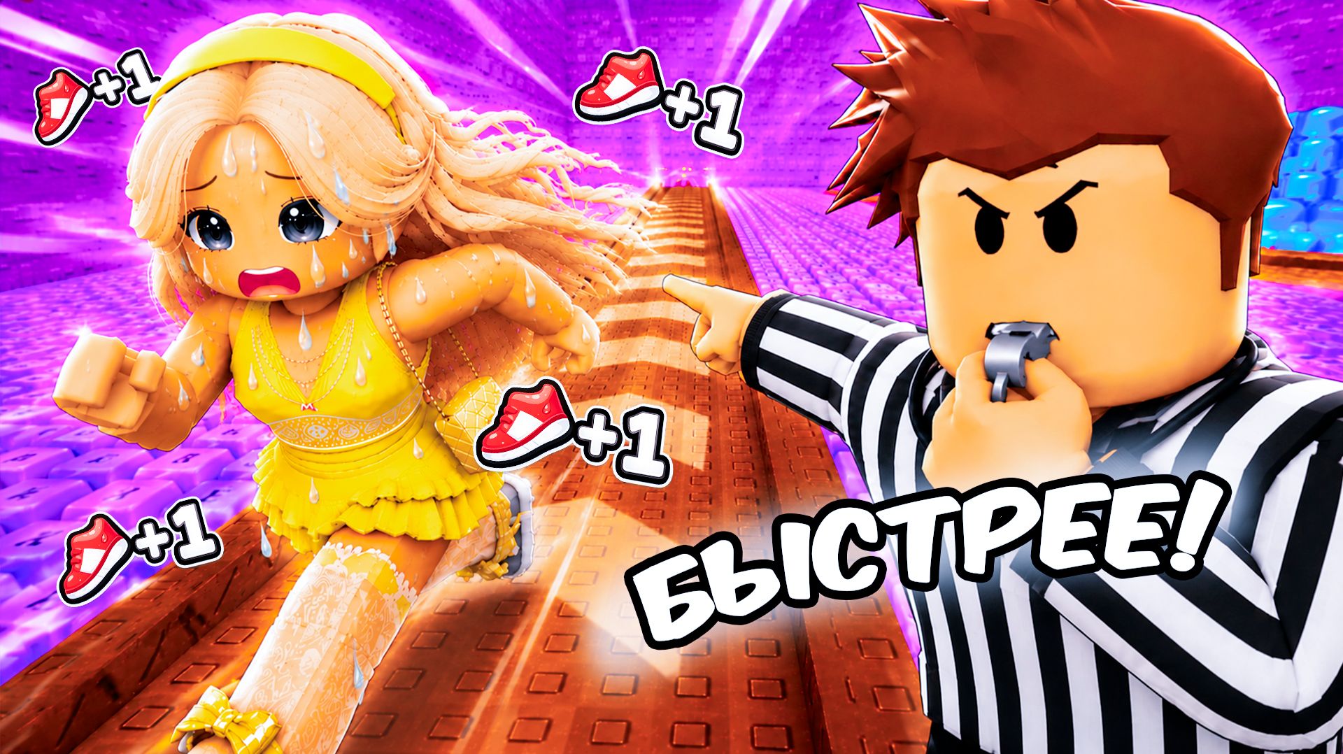 Я НАНЯЛА ТРЕНЕРА В +1 KEYBOARD ESCAPE в Роблокс!😱 смотреть онлайн