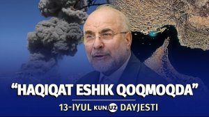 🍿 Hoʻrmuz yana yopildi, Gʻazoda 9 kishi oʻldirildi – kun dayjesti