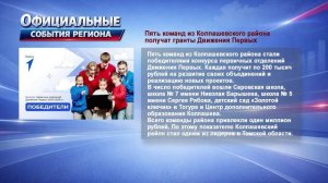 На территории Томской области продлен особый противопожарный режим