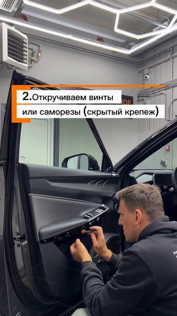 Как снять дверные карты смотреть онлайн