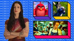 Финал «Медведя», сольник Осла из «Шрека», лайф-экшн Persona и файтинг по «Аватару: легенда об Аанге»