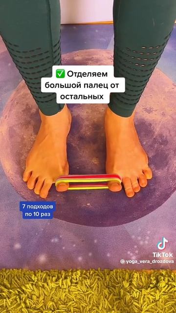 Вальгус упражнения