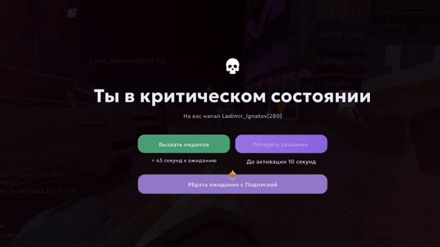 Ladimir_Ignatov // DM смотреть онлайн