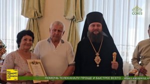 В Славгороде прошли мероприятия, посвященные Дню семьи, любви и верности
