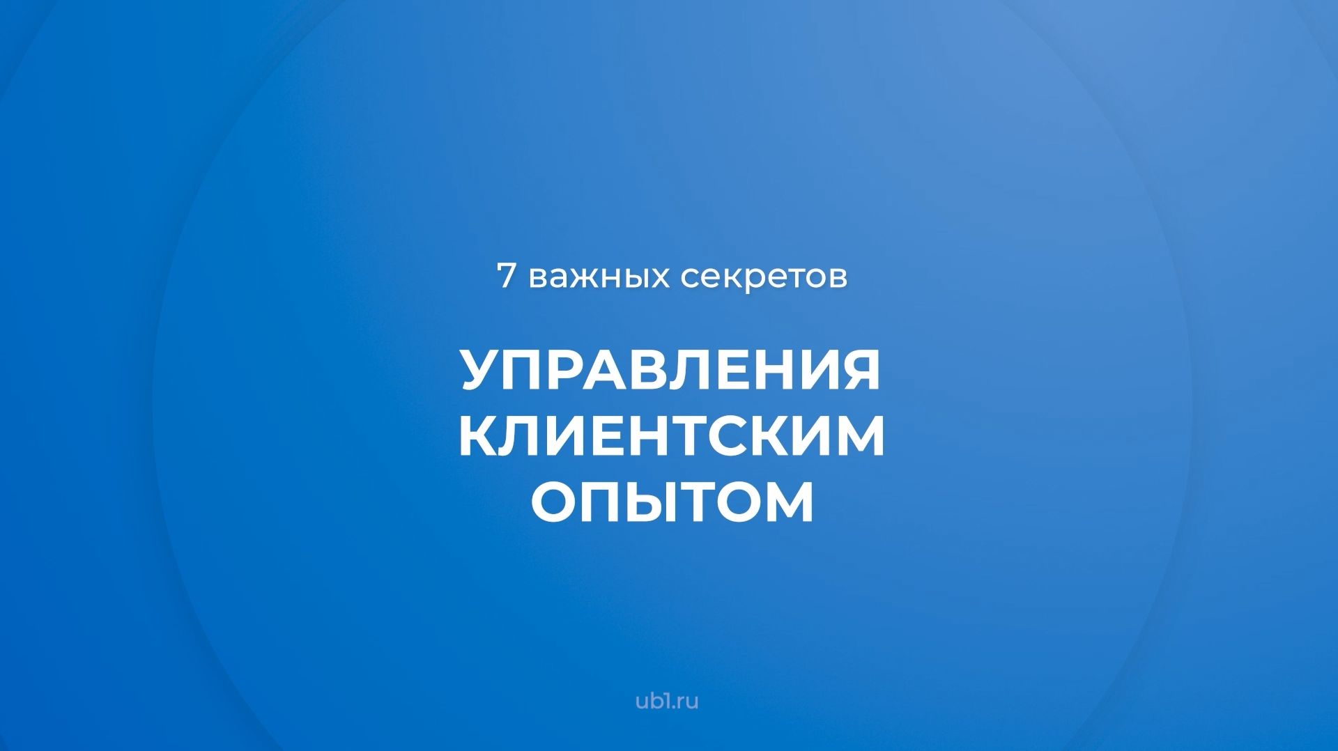 Маркетинг и реклама