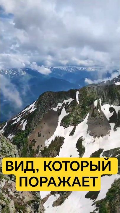 2375 метров над всем. Сочи таким не показывают