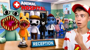 😨 Как ВЫЖИТЬ среди МОНСТРОВ в Animal Hospital Roblox? ➢ Роблокс