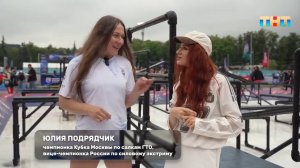 «Салки» стали официальным видом спорта!: рассказываем о правилах игры и соревнованиях