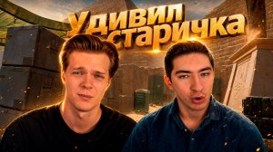 ДЖЕТФАЙЕР в ШОКЕ ОТ ЭТОГО ЖЁСТКОГО НОВИЧКА в Warface!