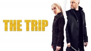 Поездка (2021) / I onde dager / The Trip