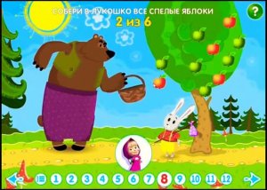 vidssave.com Лунтик 232 серия_ Пирамида 720P