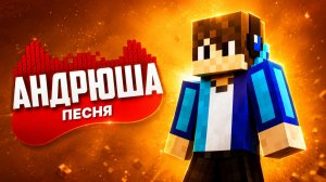 Песня Клип про ФЕЙКОВЫЙ КОМПОТ Rasa - Пчеловод ПАРОДИЯ | Компот Minecraft