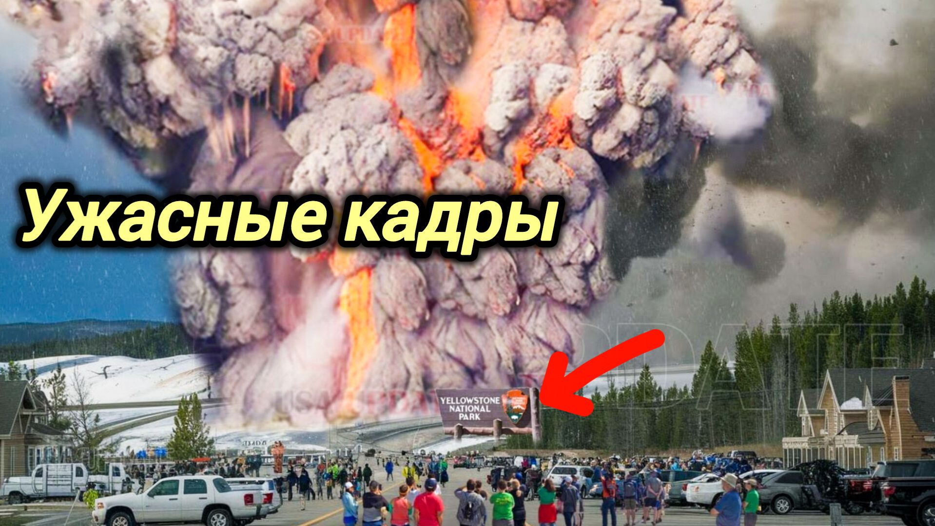 13-07-2026. ЧП❗КАТАКЛИЗМЫ❗КАТАСТРОФЫ‼️ ПРОИСШЕСТВИЯ ЗА ДЕНЬ. новости дня. СЕГОДНЯ. Россия США Китай