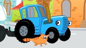 СИНИЙ ТРАКТОР 🚜🚜🚜ЕДЕТ К ВАМ🚜🚜🚜