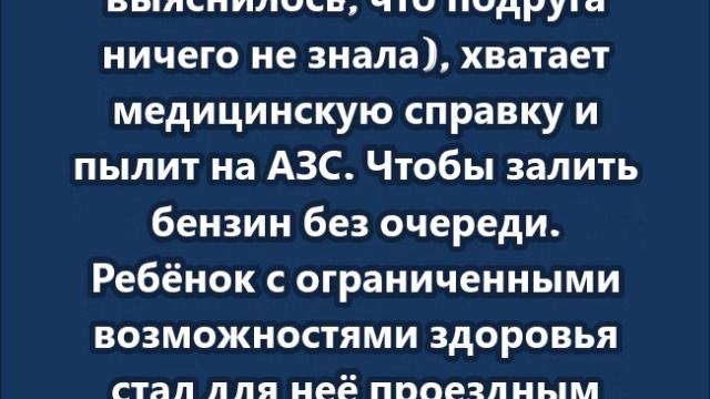 До чего дошли. Сидит в Пензе очередная «мисс эффективность» и выдаёт на камеру «хитрый лайфхак» смотреть онлайн