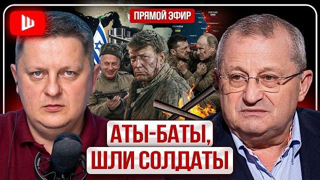 ШЕЛЕС // КЕДМИ: ИРАН В ОГНЕ! ТРАМП НА ИЗМЕНЕ! Путин УЖЕСТОЧИЛ ДАВЛЕНИЕ... Провал операции Паутина-2 смотреть онлайн
