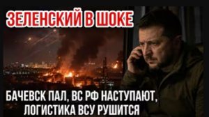 12.07.26. Логистика ВСУ рушится | Николай Лилин
