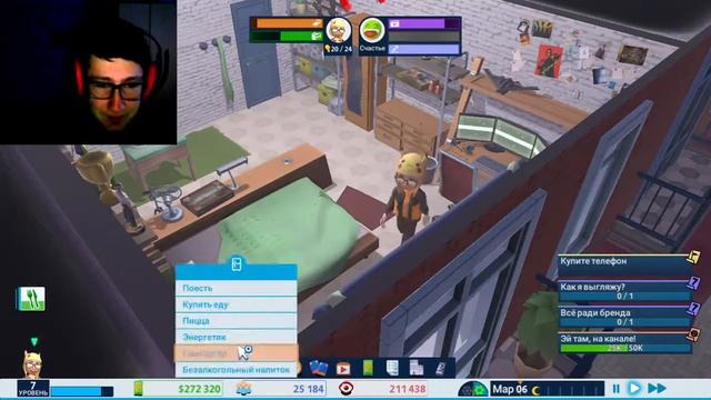 YouTubers Life | Канал о Моде | Speedrun aka Полное Прохождение за Стрим