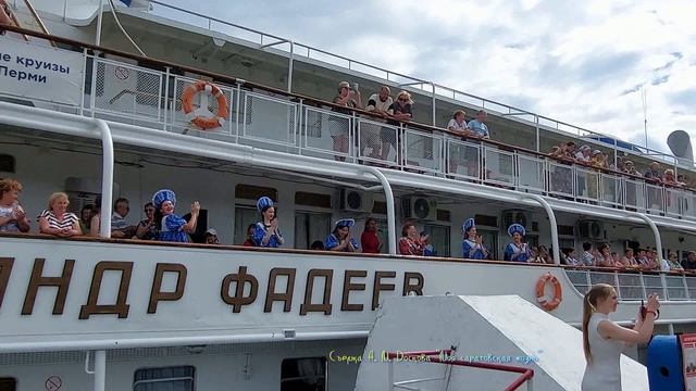 Концерт на борту теплохода 